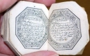 Octagonal lithographed Miniature koran