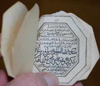 Antique Miniature koran