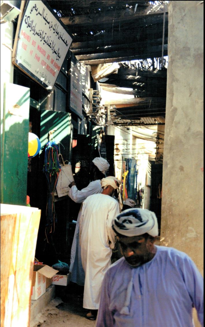 Suq Rustaq OMANI SOUQS 1980's