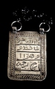 tique Oman Amulet  (koranic and another one with a magic quadrant)